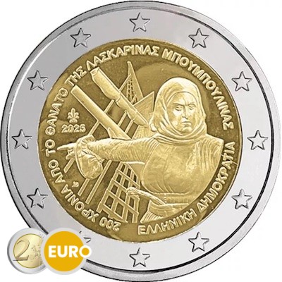 2 euro Griekenland 2025 - Laskarina Bouboulina UNC
