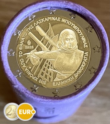Rol 2 euro Griekenland 2025 - Laskarina Bouboulina